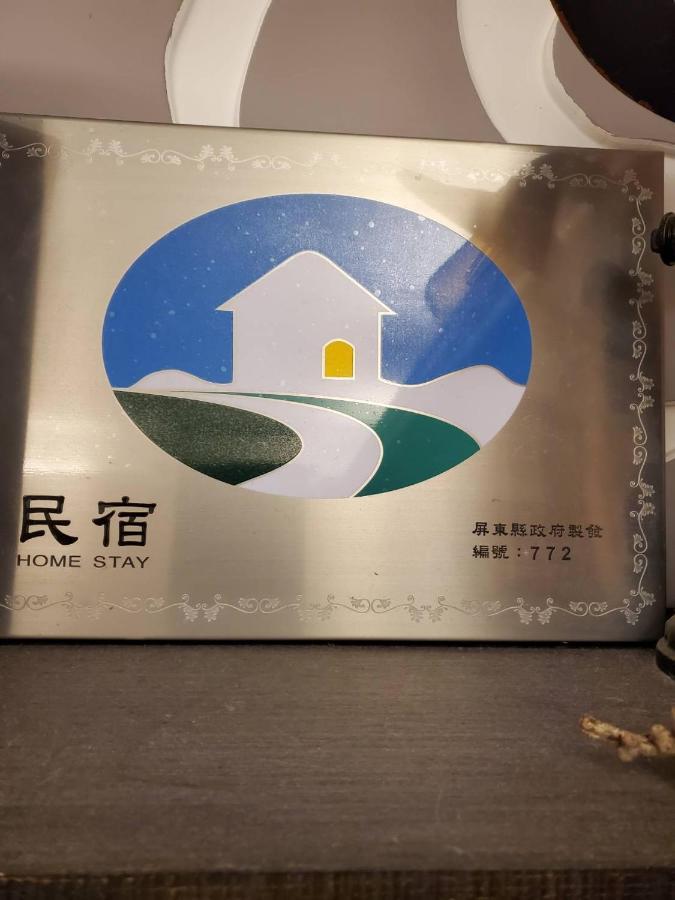 東立方旅宿-East Cube B&B Donggang Exterior photo